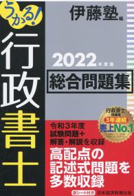 品切・絶版
