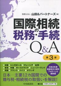 品切・絶版