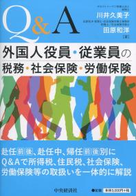 取り寄せ商品