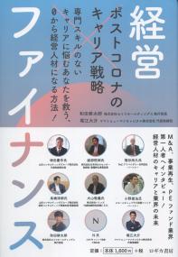 取り寄せ商品