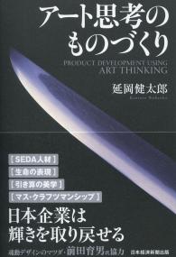 取り寄せ商品