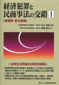 取り寄せ商品