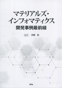 取り寄せ商品