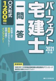 品切・絶版