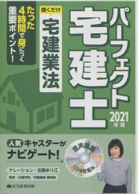 品切・絶版