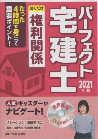 品切・絶版