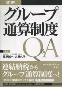 品切・絶版