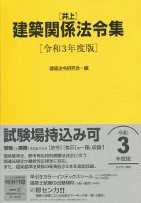 品切・絶版