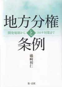 取り寄せ商品