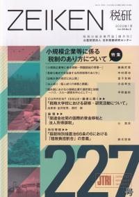 取り寄せ商品