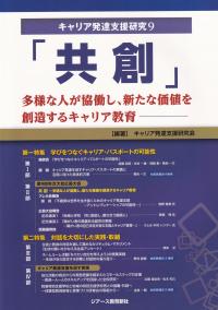 取り寄せ商品
