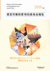 取り寄せ商品