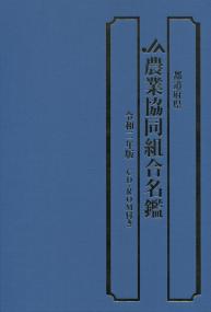 品切・絶版