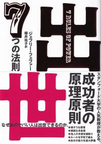 取り寄せ商品