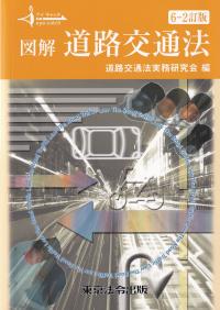 品切・絶版