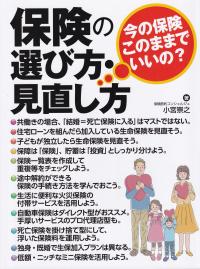 取り寄せ商品