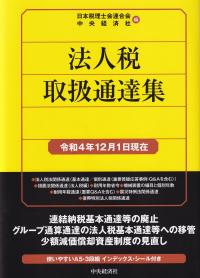 品切・絶版