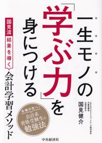 取り寄せ商品