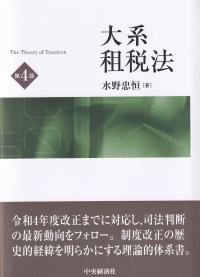 取り寄せ商品