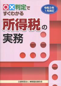 品切・絶版
