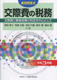 取り寄せ商品