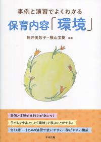 取り寄せ商品