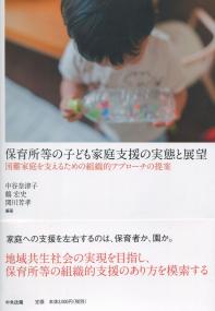 取り寄せ商品