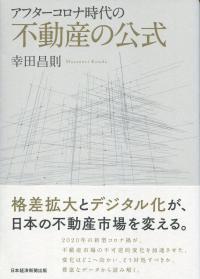 取り寄せ商品