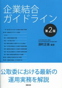 取り寄せ商品