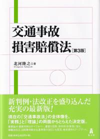 取り寄せ商品