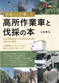 品切・絶版