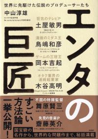 取り寄せ商品