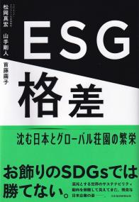 取り寄せ商品