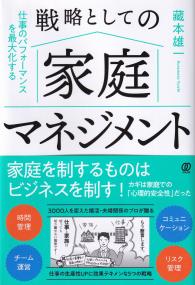 取り寄せ商品