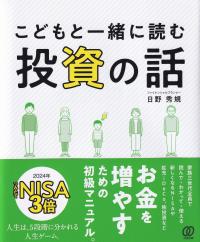 取り寄せ商品