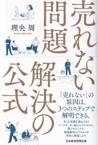 取り寄せ商品