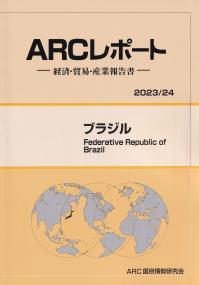取り寄せ商品
