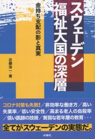 取り寄せ商品