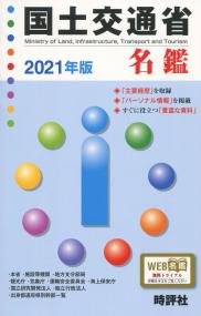 取り寄せ商品