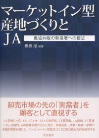 取り寄せ商品