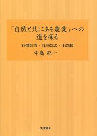 取り寄せ商品