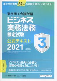 品切・絶版