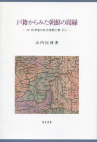 取り寄せ商品