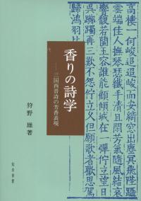 取り寄せ商品