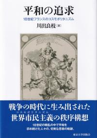 取り寄せ商品