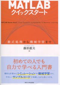 取り寄せ商品