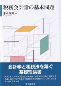 取り寄せ商品