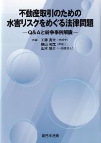 取り寄せ商品