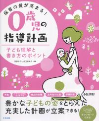 取り寄せ商品
