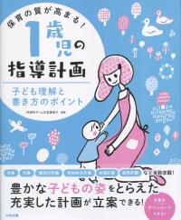 取り寄せ商品